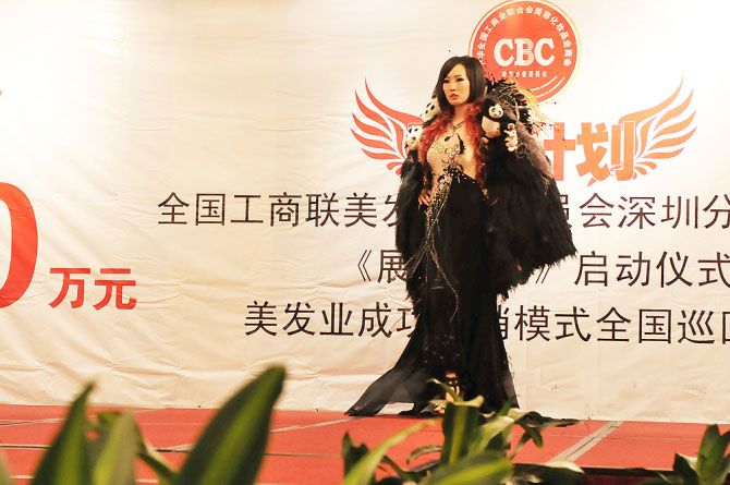 深圳新时代