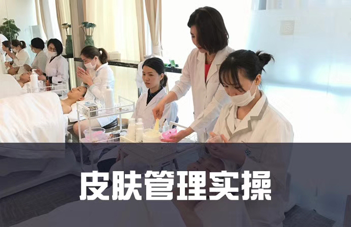 学美容有发展前景吗？学会美容有什么好处？